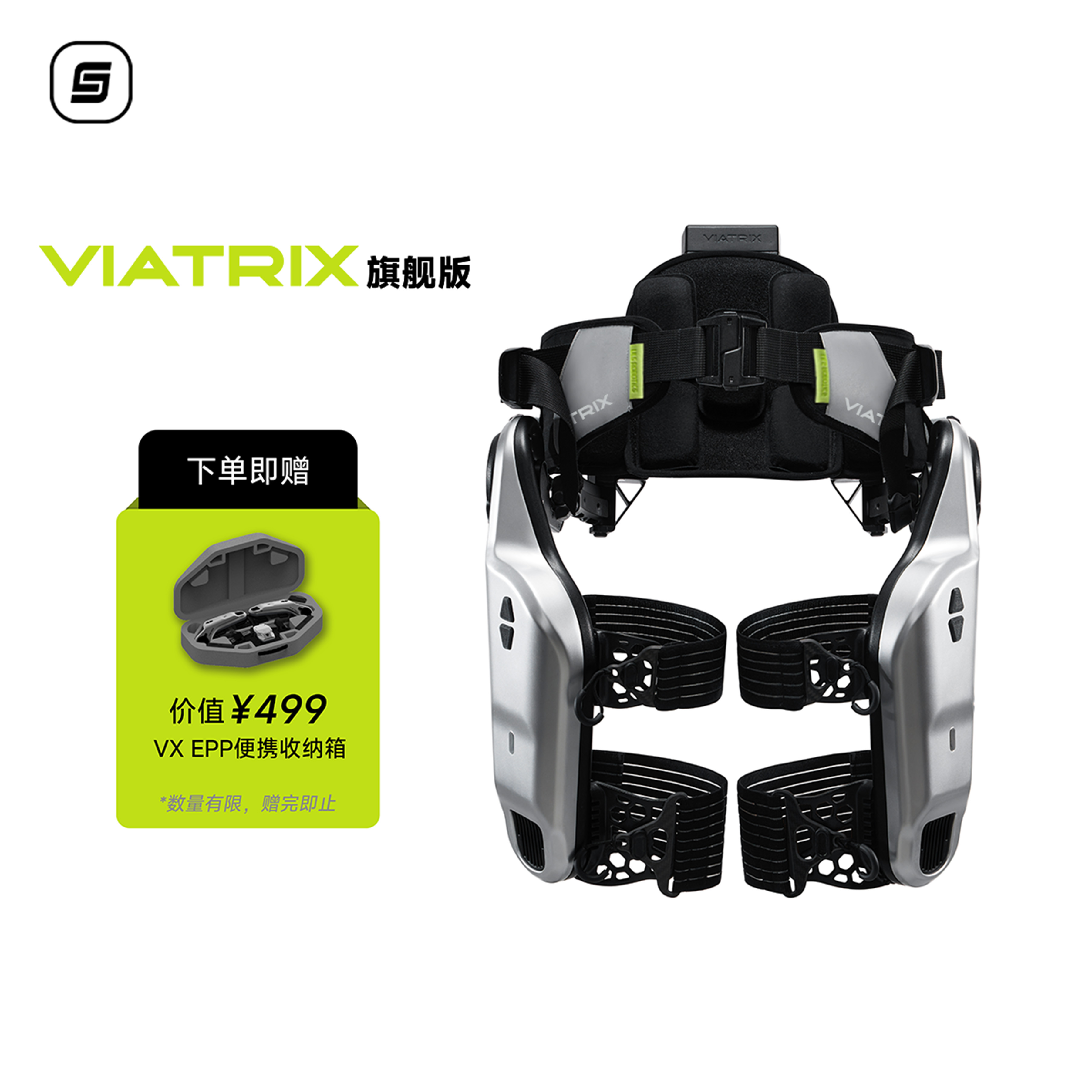 ��������ULS VIATRIX���̶�������������� ���ܵ�ɽ��¥���������˶����� 5938.94Ԫ