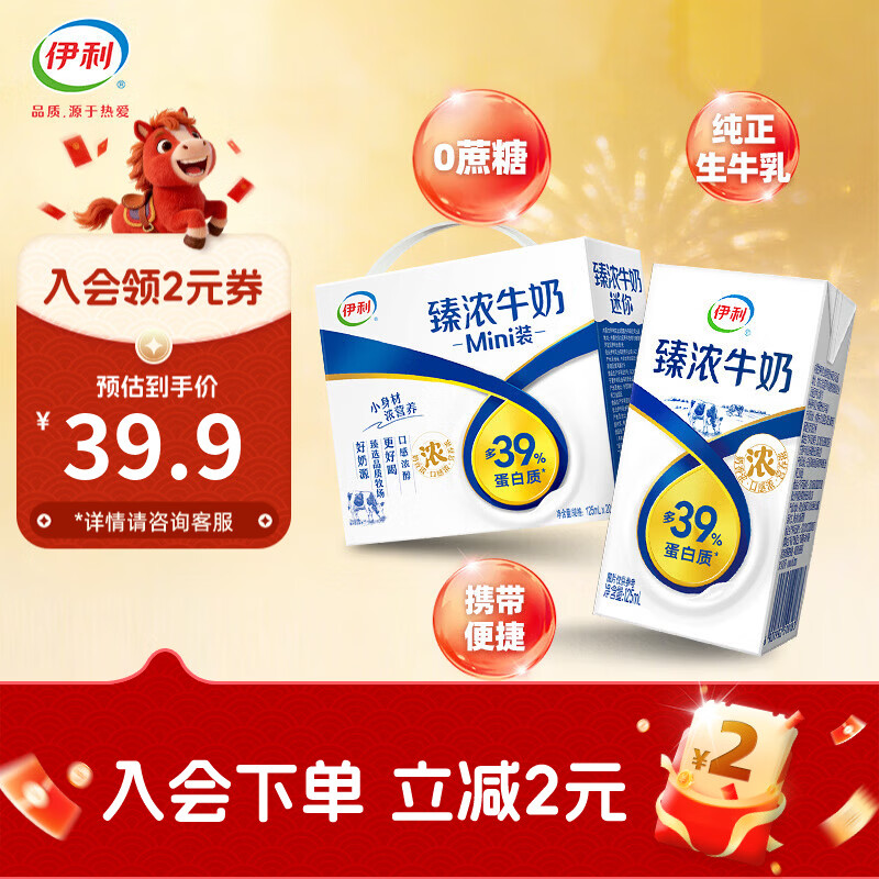 ���� ��ŨMini�� ����ש ��ţ�� �൰���� 125ml 20ƿ 31.92Ԫ