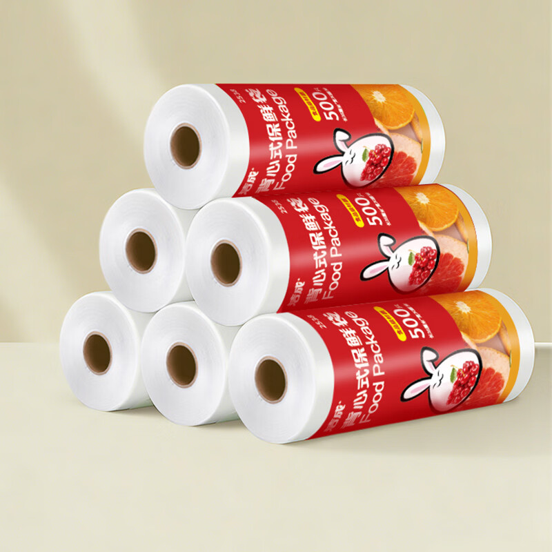 洁成一次性保鲜袋大卷500只35*30cm 加厚食物分装塑料食品级大号 【手提大号】大卷35*30cm*500只