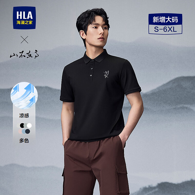 海澜之家（HLA）短袖POLO衫男25新款透气舒适大码短袖男夏HNTPW2J009A 黑色38 L 175/92 推荐137~150斤