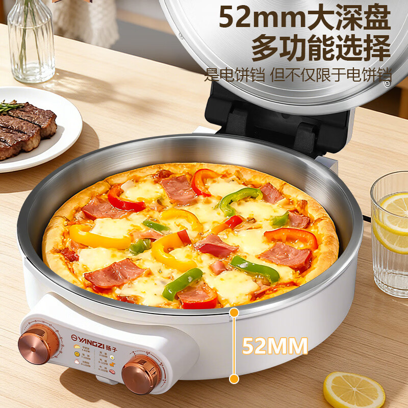 扬子(YANGZI)电饼铛304不锈钢无涂层家庭用1800W双面加热加大加深5.2烙饼专用锅可控温电饼档煎饼电煎锅早餐机 三档调温 【34cm 5.2cm深】+可定时+礼包
