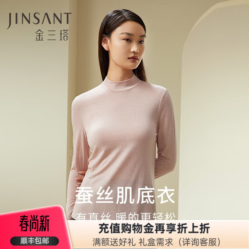 ��������˿�����100%ɣ��˿�������춬��ů����� �������ܽ�� XL