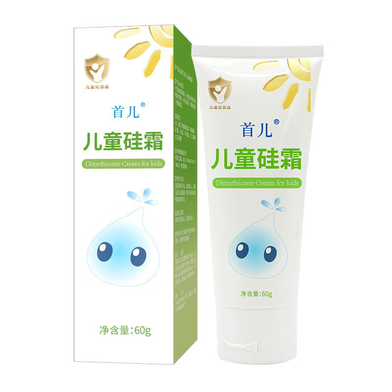 首儿儿童肤乐霜保湿0-3岁身体乳补水保湿护肤擦脸霜护臀霜 儿童硅霜丨滋润保湿身体乳
