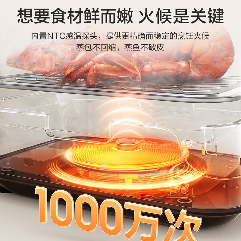 美的（Midea）蒸魔方0涂层电蒸锅炖蒸煮一体多功能锅 304不锈钢可拆洗  大容量家用4-10人蒸煮锅  25L 新升级-四层0涂层不锈钢