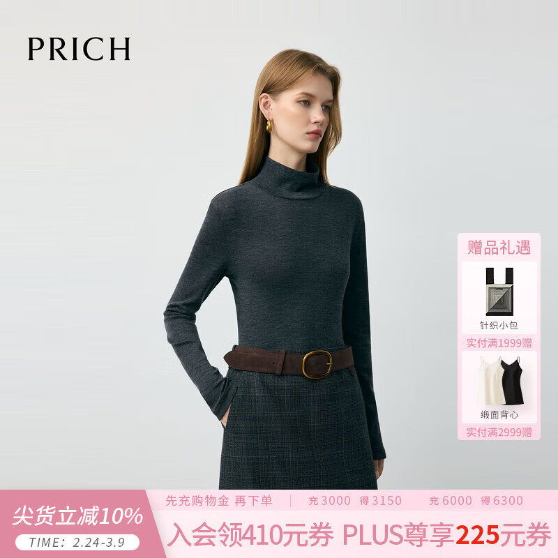 PRICH【美丽诺羊毛】简约基础款高领T恤2025冬新款修身打底上衣新年 17深灰色 M 165