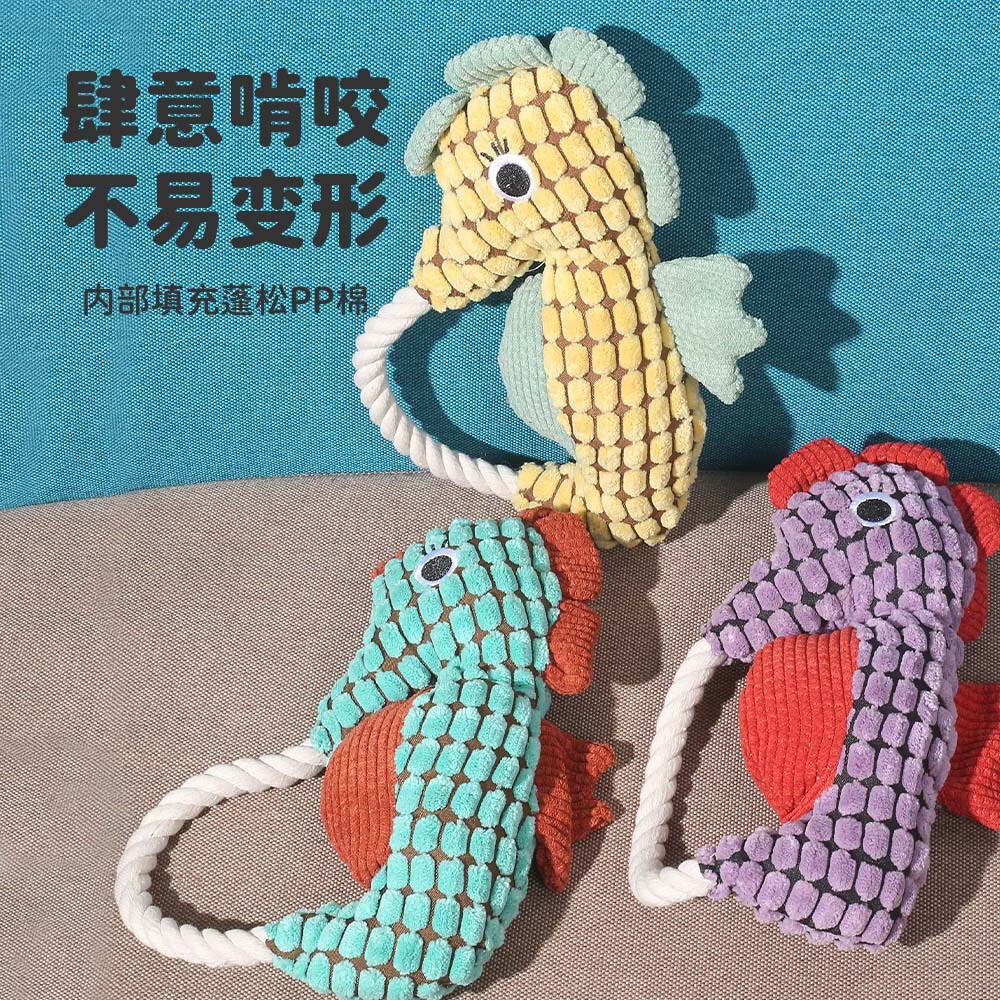 狗狗玩具宠物发声菠萝绒磨牙耐咬柯基幼犬小型犬金毛解闷神器金毛 紫色海马(磨牙面料+发声