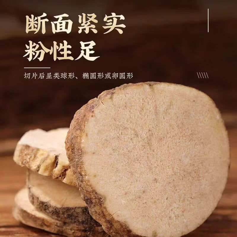 同仁堂（TRT）泽泻中药材无硫特级泽泻片水泻泽泻粉搭茯苓白术煮水养生 同仁堂特级泽泻 100g*3罐 新老包装随机发货