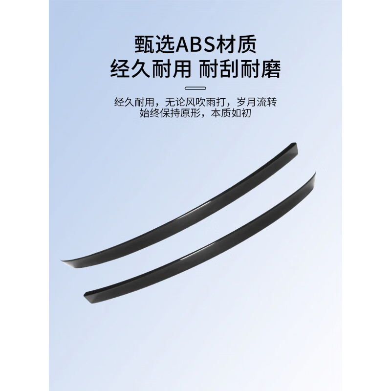 宰搂适用于YU7防撞条汽车后视镜防刮碰保护贴倒车镜装饰车贴用品 适用于YU7【原车漆-深海蓝】门锁盖/ABS-4件装