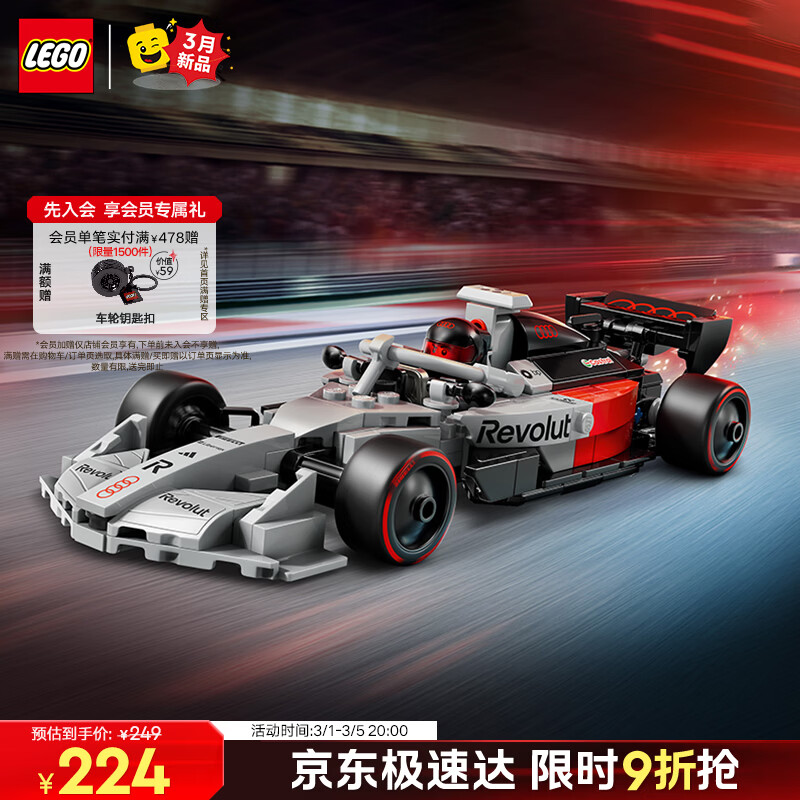 �ָߣ�LEGO����ľ����ϵ�аµ�F1����R26ģ���ܳ��к���ͯ�����������ڼ�
