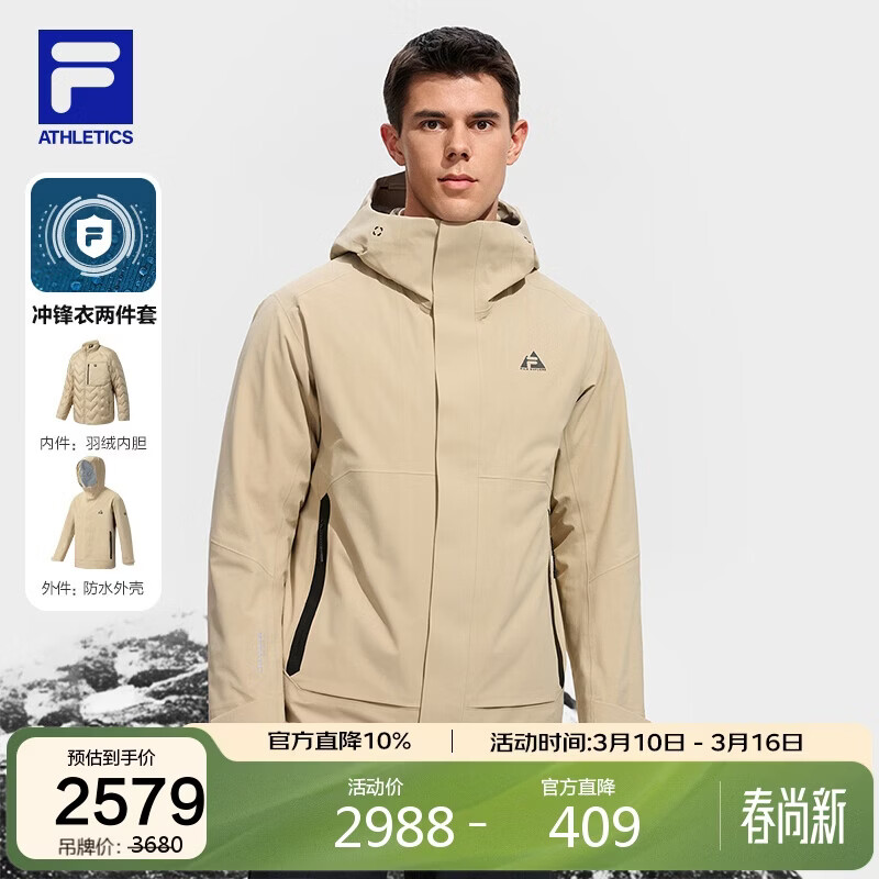 FILA ��ֹٷ���ʿ���޷������׻����˶���ů���� ������-BG 2XL 2379.72Ԫ