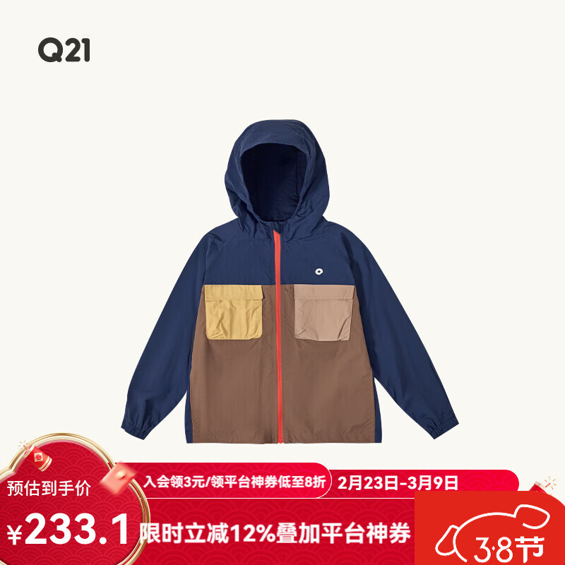 Q21【采销直播专享】儿童大口袋外套亲子款男女防风防晒透气耐磨春款 复古蓝 155