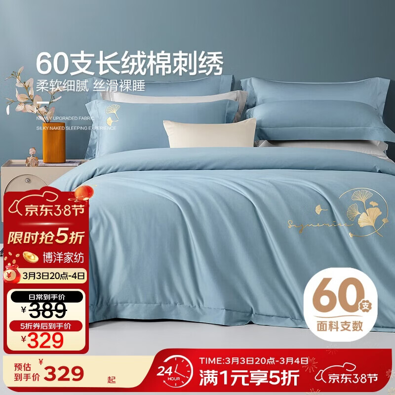 ����ҷ�60֧�½��������ļ�������ȫ���׼����޴�������1.8�״����ӻ������Ҿӹ�