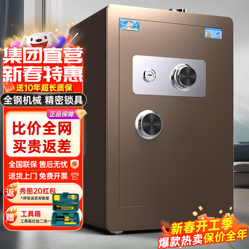 ���ڲ��������Ʊ��չ���û�е����С��45/60cm���չ�칫����ר�����α�����ȫ�ַ�������ǽ������ ����Ʒ������60�� ��е�� 410Ԫ