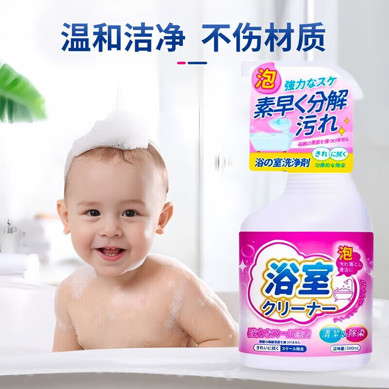 HAIBUS浴室清洁洗剂强力去污除垢神器家用卫生间浴室汽车玻璃镜面瓷砖 浴室清洁剂500ml*3瓶【性价比之选】 500ml