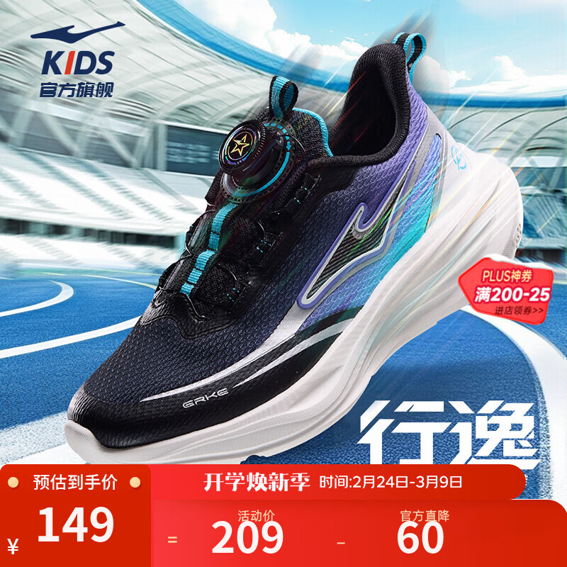 ���Ƕ��ˣ�ERKE����ͯ�˶�Ь��Ůͯ25�괺��ħ���ۻ����x��IP��׷����ܲ�Ь|���� ����ͯ������/�ź��� 37