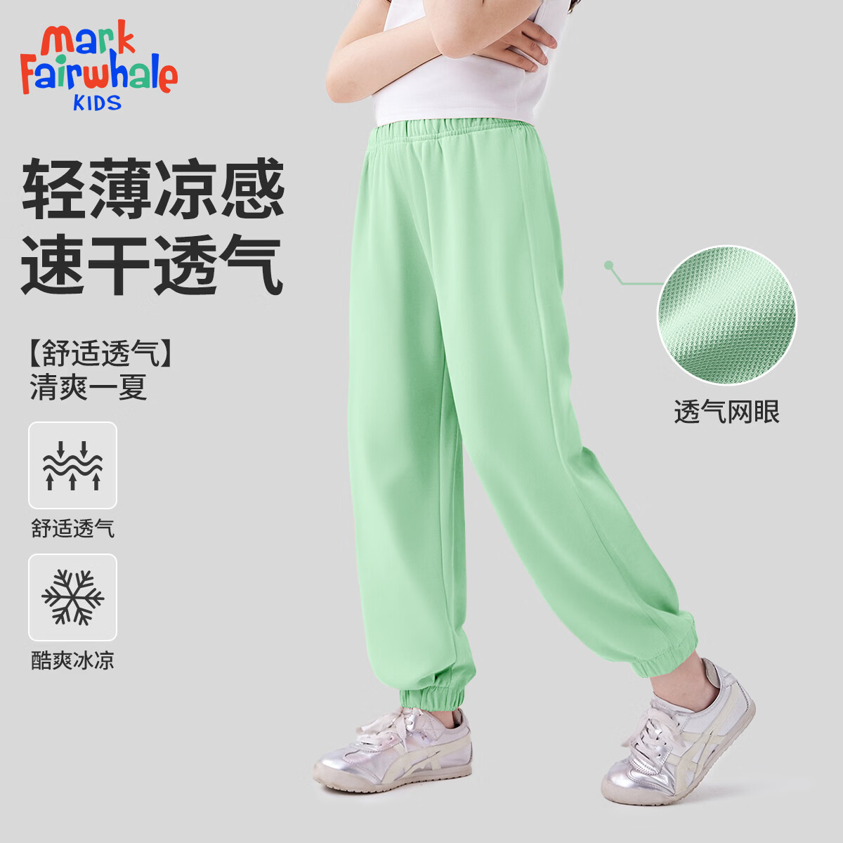 ���˻��ƣ�MARK FAIRWHALE��2026��ͯ�ٸɿ㻧��ͽ����ɽ���ı������з�ɹ������Ůͯ�˶��� ��ɫ��ɫ 175 18.95Ԫ