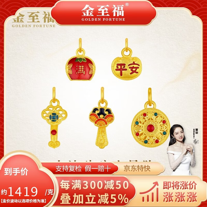 ���ڲ���������������Ű˱���������ƽ���ƽ��׹�����������Ҽ���Ů���������� GD0147-ƽ������-����Լ1.45g�������ٲ���