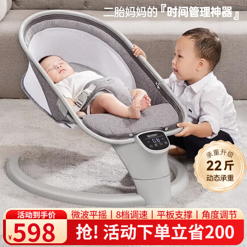 ���ֲ��綯ҡҡ��Ӥ��ҡ�κ�����������������˯ҡ����������Ʒ������� ҡ�� Ӥ��ҡ�ε綯ҡ��ҡ��