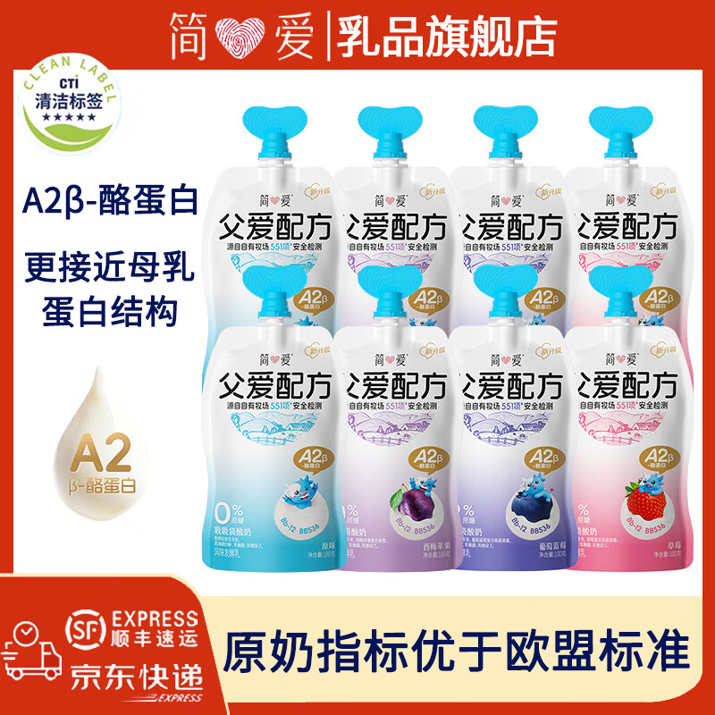 �򰮸����䷽0���Ӽ���ͯ���̵��� ����ζ��2��8���� ��100g*8���� 35.8Ԫ