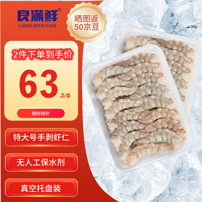 �����������ش���ְ�Ϻ�� �ޱ�ˮ���ޱ�����400g��200g*2����֬�ߵ��� 36.2Ԫ