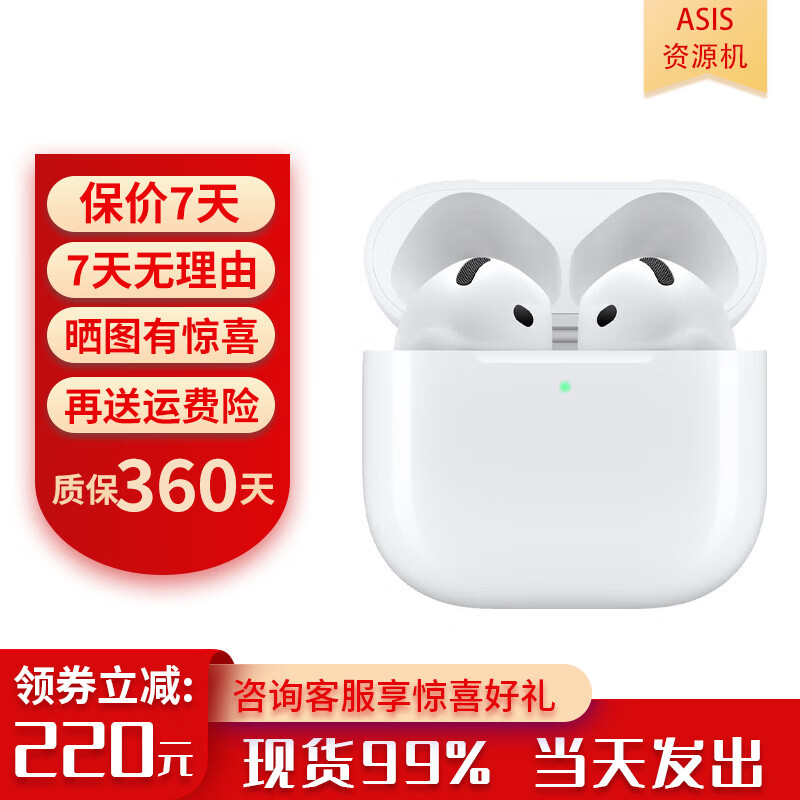 Apple/ƻ�� AirPods 4 �������� ��ɫ 748Ԫ