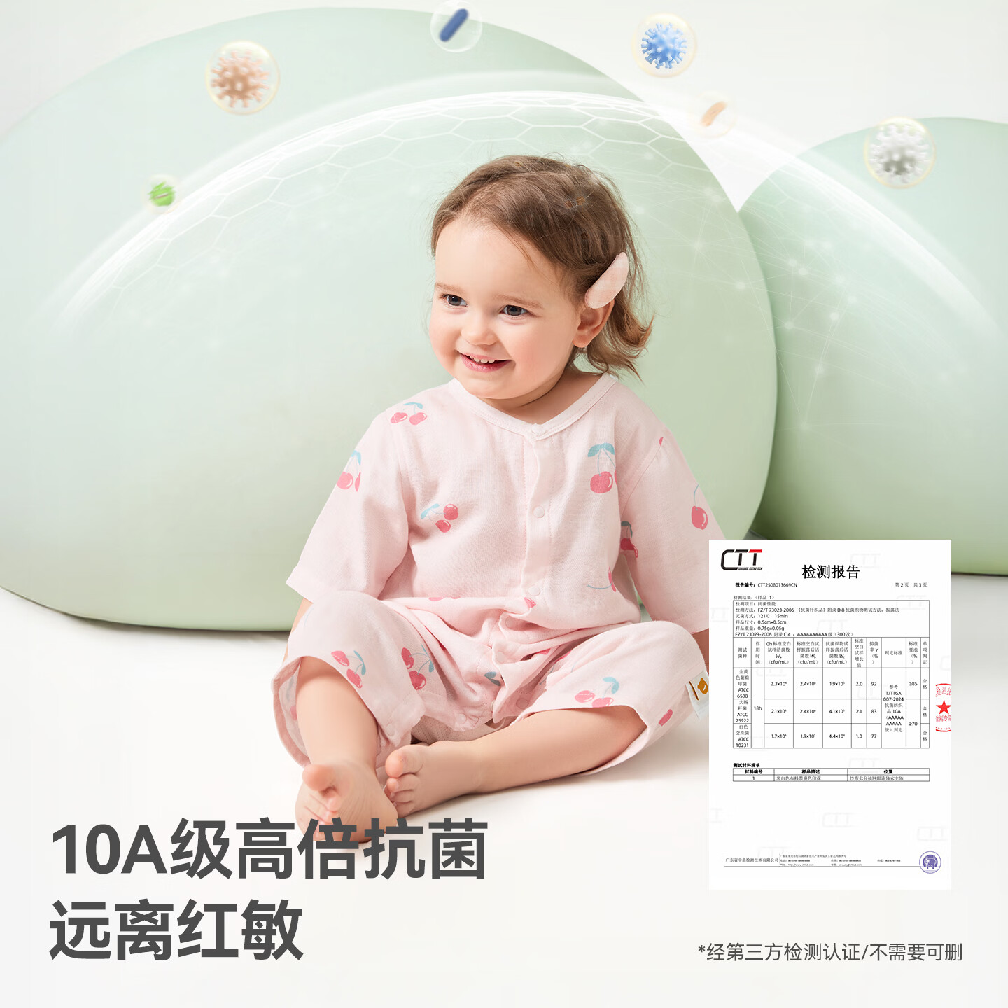 贝肽斯婴儿衣服夏季薄款连体衣新生儿宝宝七分袖空调服睡衣 元气桃桃【竹棉纤维 清凉透气】 73cm