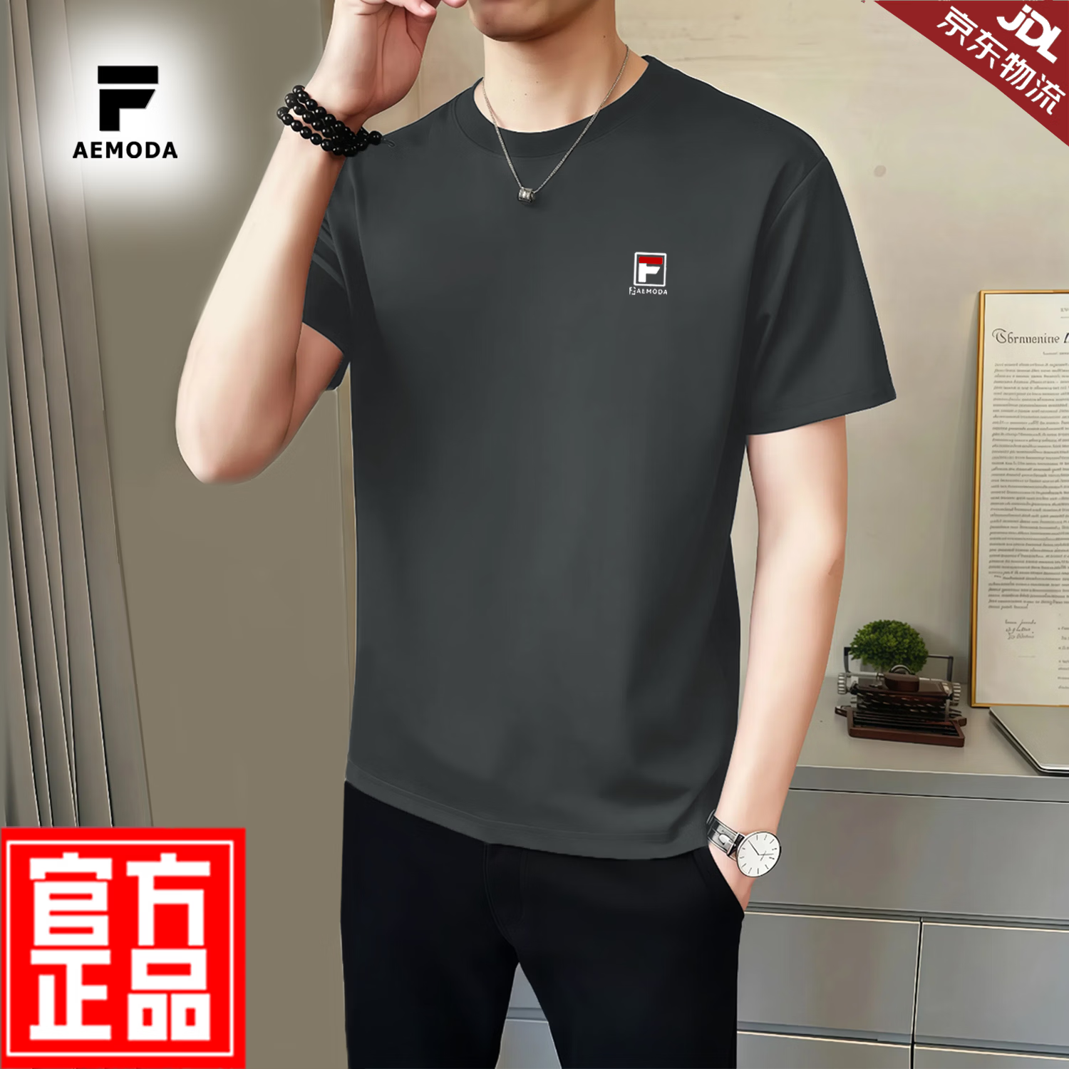 FEAE官方品牌纯棉100%短袖t恤男2026春夏款刺绣冰丝高端商务休闲上衣 咖啡色 厚款 【宽松落肩大码款】-官方正品 4XL 码【建议170-185斤】