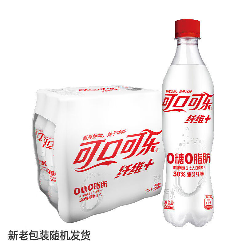 可口可乐纤维无糖汽水碳酸饮料500ml12瓶0糖0脂0轻可乐整箱装 无糖可口可乐纤维+500ml*12瓶