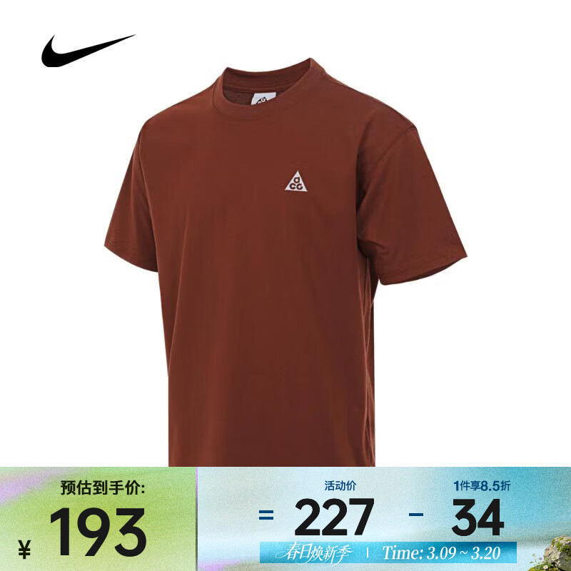 �Ϳˣ�NIKE��ACG �����ٸɶ����˶������ܲ�����ѵ���ٸ������˶�T�� HJ0799-245 2XL 192Ԫ