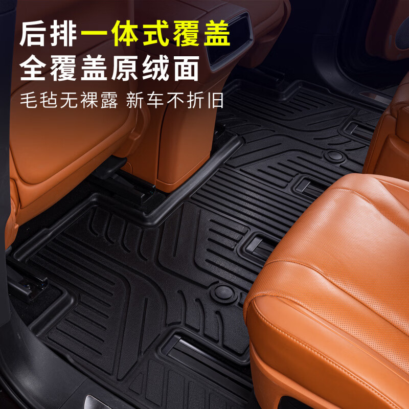 24-25年问界M9专属TPE脚垫地毯五座/六座全包围防滑服帖无异味 匠心升级TPE丨TPE脚垫+咖色星空毯 25年问界M9(五座)