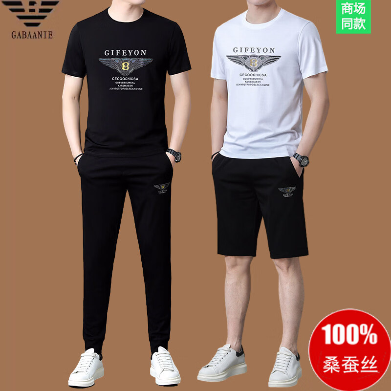 GABBANIE正品名牌夏季桑蚕丝短袖t恤运动套装男士休闲长裤两件套潮 国际一线品牌18913黑色短袖+长裤 M 165__建议90斤-122斤穿