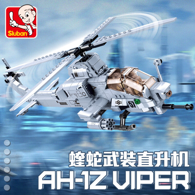 小鲁班B0928大黄蜂战斗机B0838蝰蛇武装直升机军事模型拼装积木玩具礼物 B0928大黄蜂战斗机