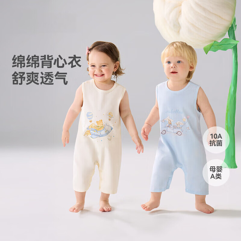 贝肽斯婴儿衣服夏季新生儿连体衣薄款男女宝宝无袖爬服吊带背心包屁衣 悠游假日 100cm
