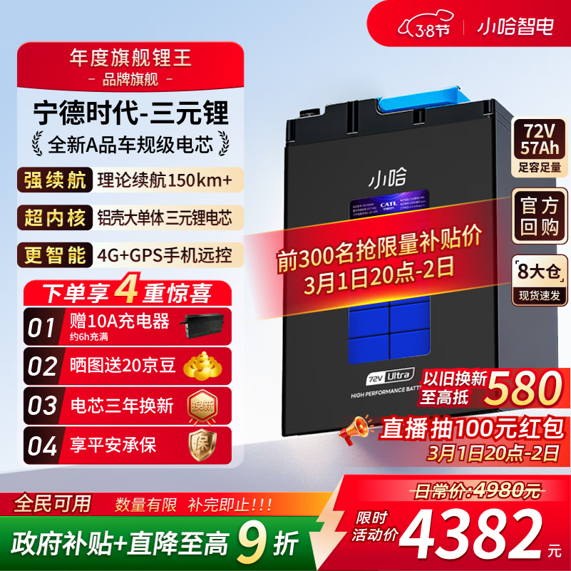 С���綯��﮵��72V57Ah ��ƿ����� �ŵϰ����ƿ�������10A�����