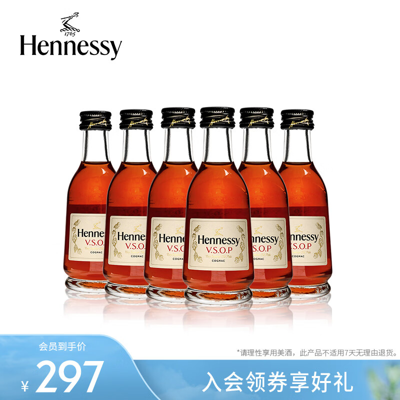 ����ʫ��Hennessy�����ٷ�ֱӪ������ʫVSOP���ذ����� 50mL 6ƿ