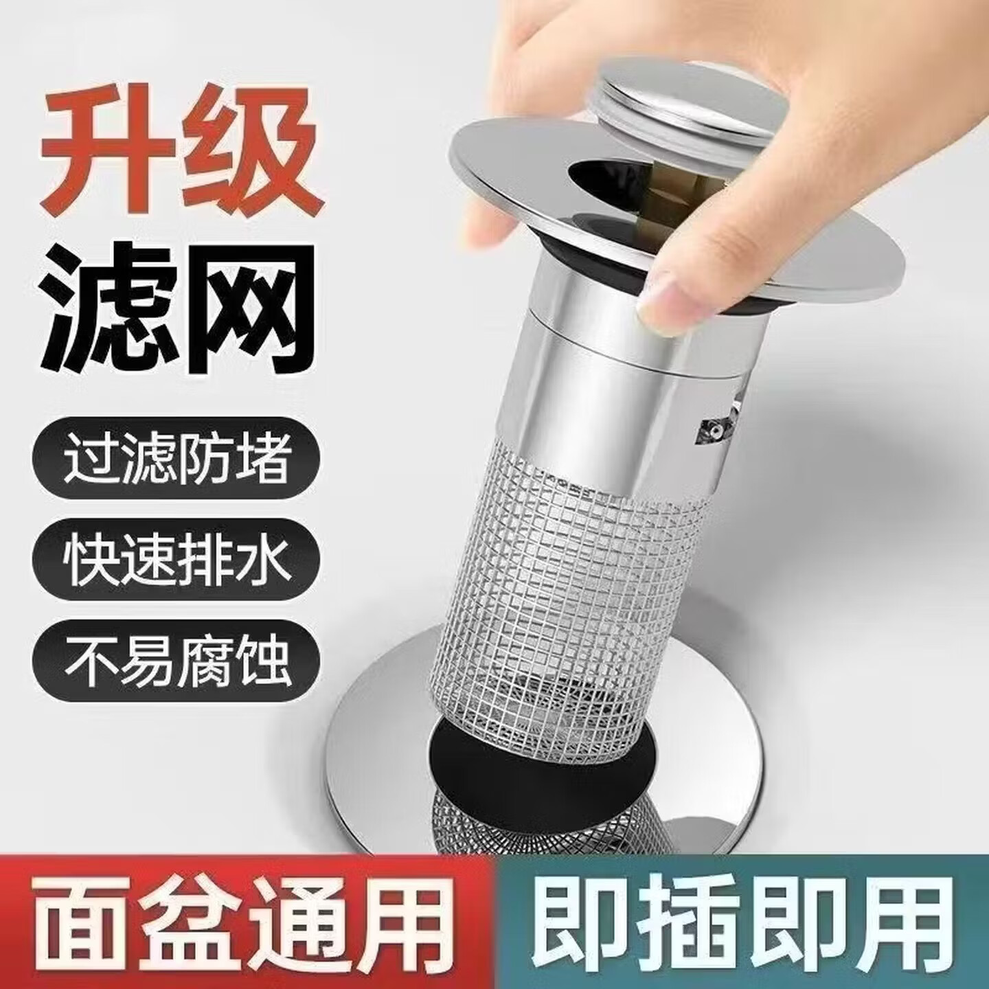 洗脸盆漏水塞洗面盆弹跳芯下水器防虫防臭防堵通用 升级铜芯【2个装】弹跳下水器