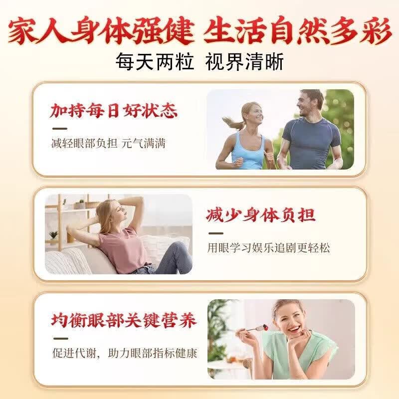 同仁堂（TRT）铁皮石斛地黄桑椹片同仁堂治眼睛看不清楚眼干眼涩眼疲劳视力模糊 五瓶【高含量 易吸收 养眼护眼】