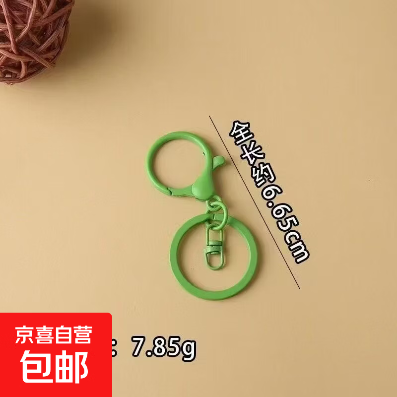 糖果色钥匙扣挂架环扣U型方型diy玩偶挂扣宝宝挂链 钥匙扣A