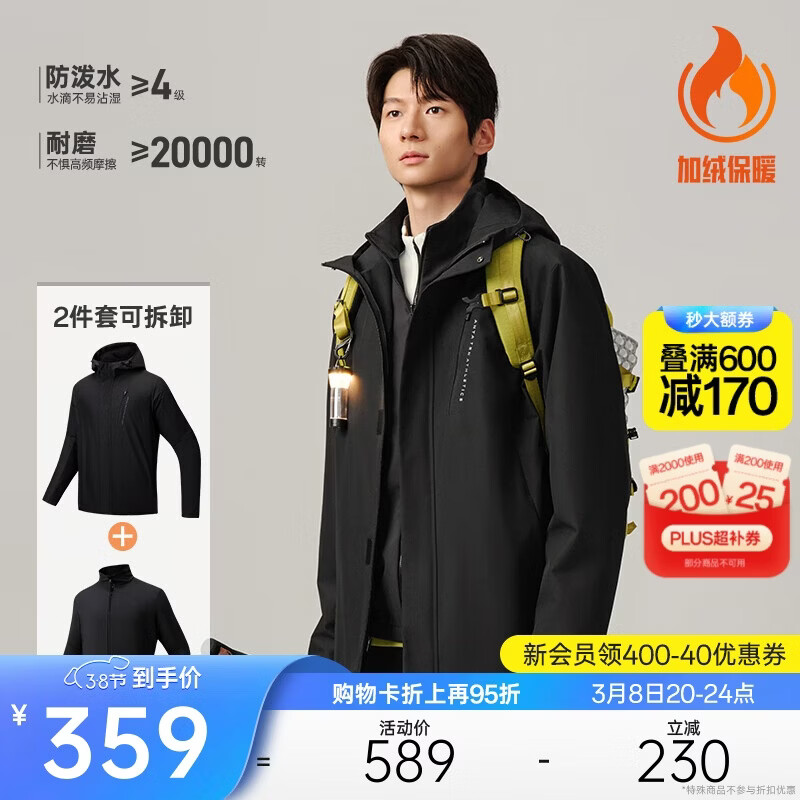 ��̤�������ˮ�˶��������ж����¿�����һ�ɲ�ж��ɽͽ��ͨ������ 268.99Ԫ