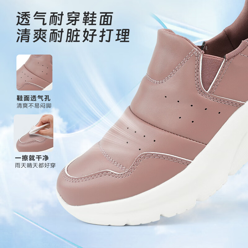 足力健老人鞋中老年春季一脚蹬软底舒适透气休闲散步鞋爸爸妈妈鞋 男款 黑色 46