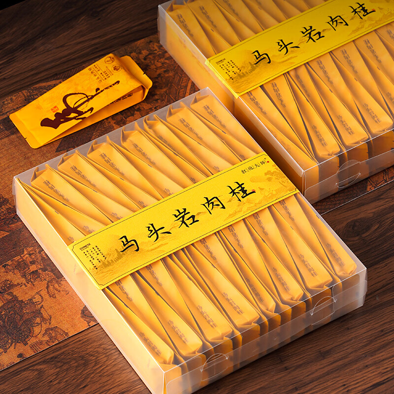 宸府梅家武夷岩茶特级肉桂乌龙茶浓香型大红泡茶叶30泡自饮装盒装250g 马头岩肉桂30泡盒装250g