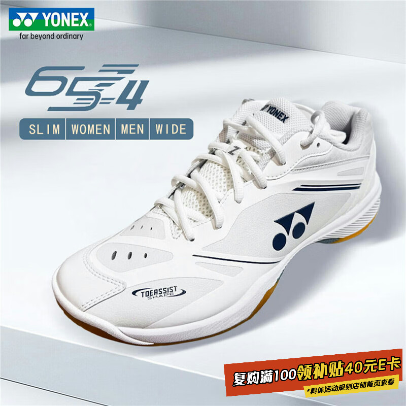 YONEX�����˹��ë��Ь��Ů��͸�������˶�ЬSHB65Z4W1E ��ɫ 36 899Ԫ