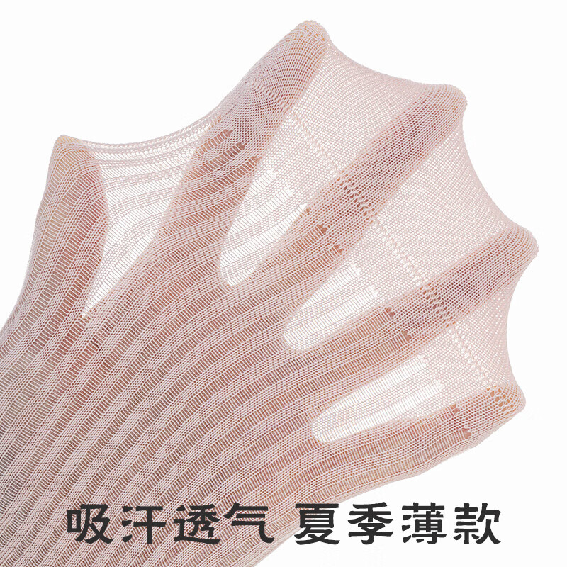 宜而爽春夏薄款短袜女舒适百搭防滑耐磨弹力木耳花边吸汗透气女士袜子 黑色 灰色 蓝色 粉色 卡其 5双装 均码