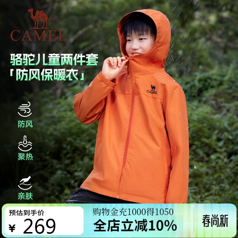 ���ڲ��������ն�ͯ�����������ﶬ��ů����ˮץ�����д�ͯ��Ůͯ 239Ԫ