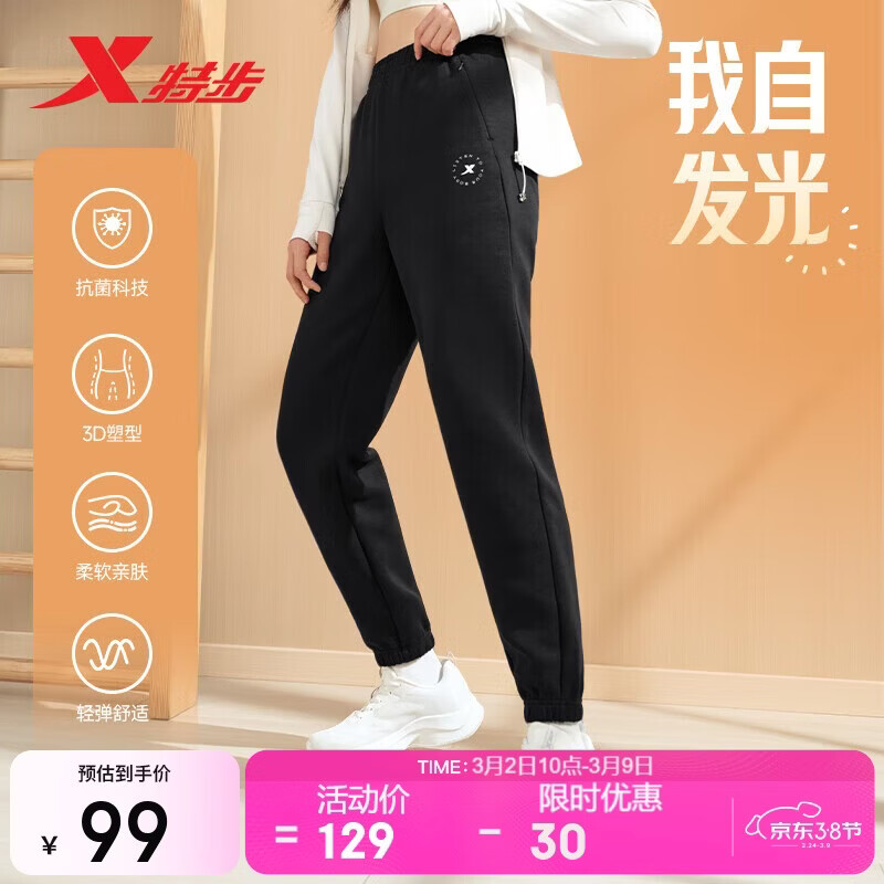 �ز���XTEP��Ů�Ӵ��������˶���ֱͲ������֯���� ����ɫ L