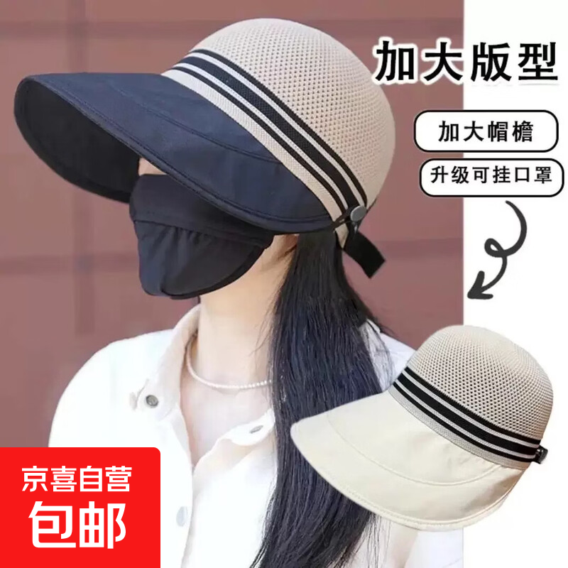 2026�¿�Ůʿ��ɹ����ñ ����ɫ �����⻧��̫��ñ 5.68Ԫ