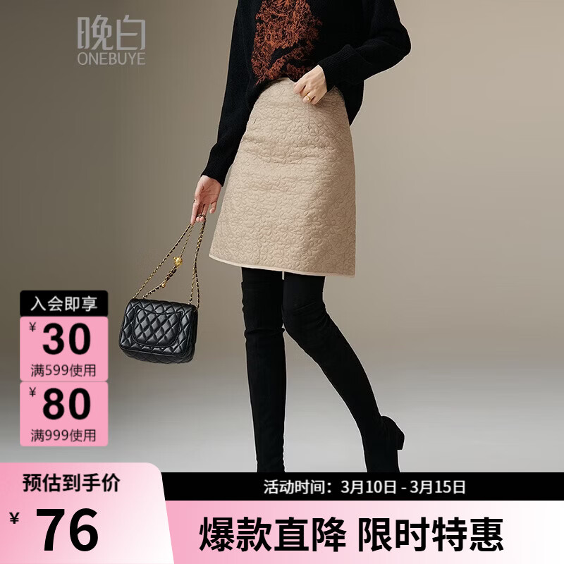 晚白【新品】2026年春款复古时尚裙子高腰显瘦夹棉保暖百搭小A短裙 卡其色 S