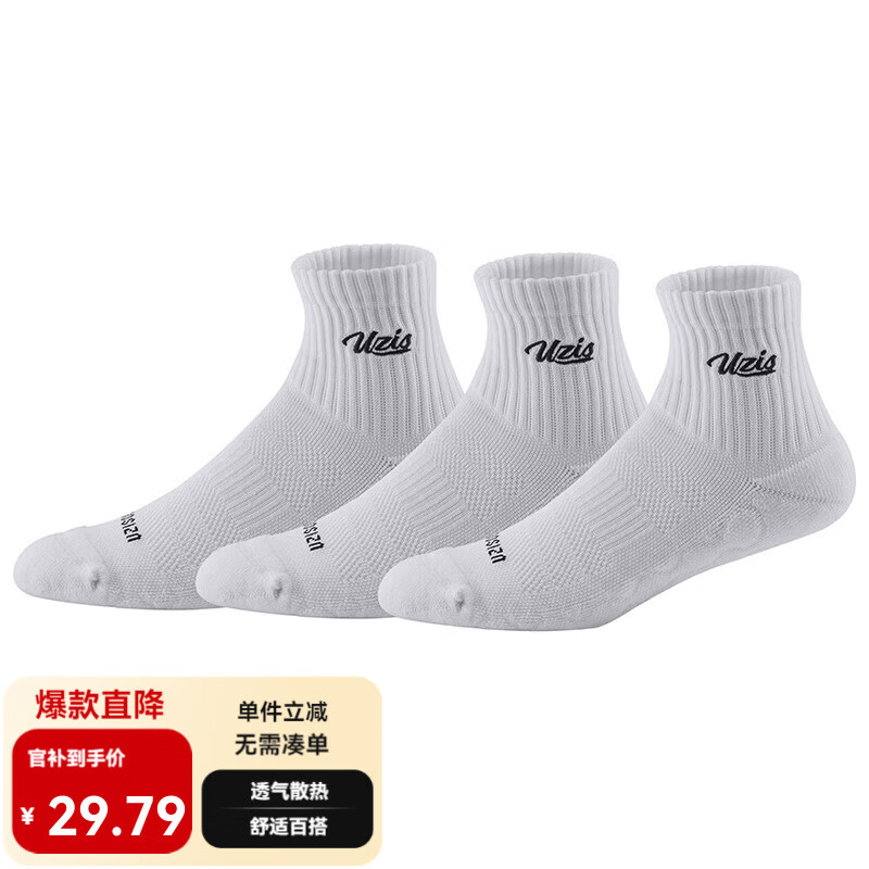 ���ڲ�������־�ߣ�UZIS��רҵ�˶���������ѵ����Ͳ����͸���г�Ͳë������[����] ��ɫ����Ͳ��˫װ�� L ��44-47�� 29.79Ԫ