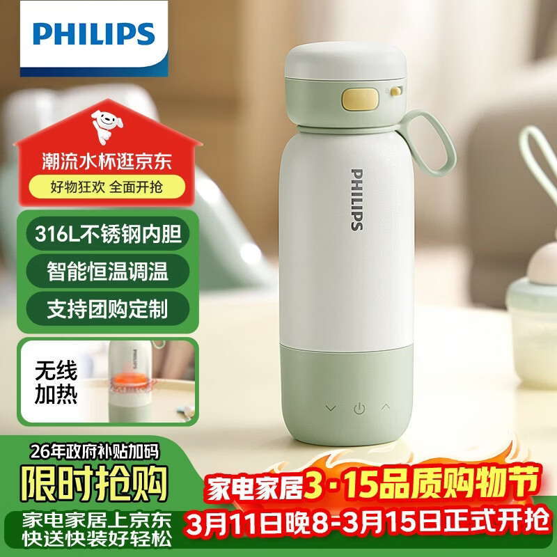 �����֣�PHILIPS�����߱�Яʽ��������ˮ�������±��ɳ����ˮ���������320ml 177.82Ԫ(������)