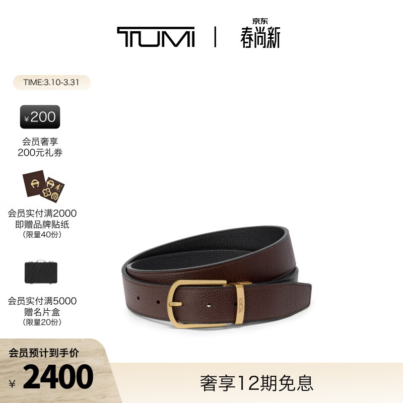 TUMI/;��TUMIBELTSʱ����ʿ������˫��Ƥ������ ��/�أ����ƣ� 2250Ԫ